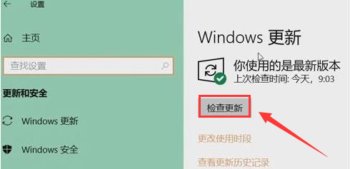 Windows11分辨率调整方法介绍