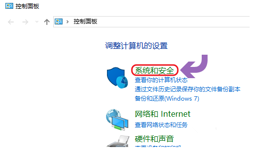 win10系统如何查看是否永久激活？具体操作步骤