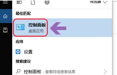 win10系统如何查看是否永久激活？具体操作步骤