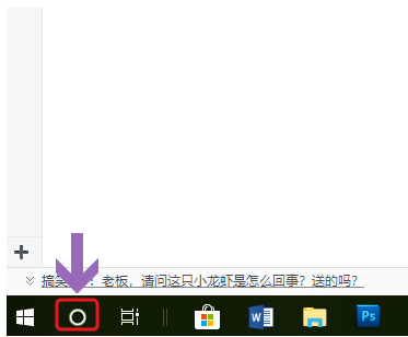 win10系统如何查看是否永久激活？具体操作步骤