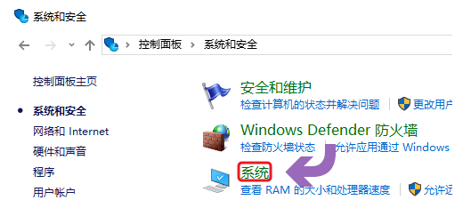 win10系统如何查看是否永久激活？具体操作步骤