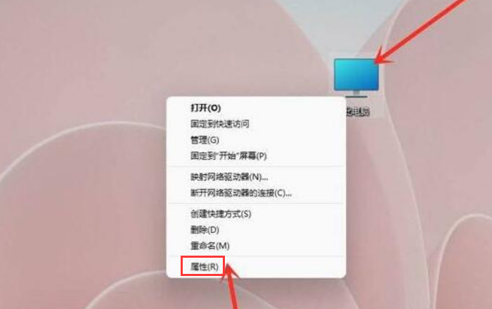 Windows11开机系统选择界面跳过方法介绍