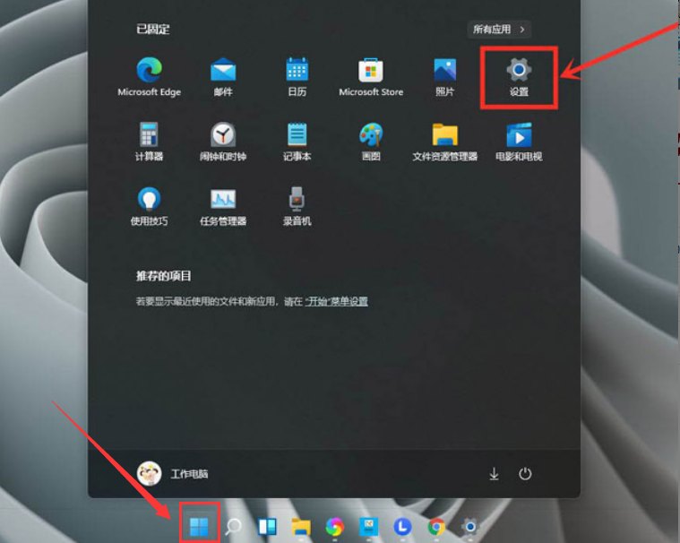 Windows11游戏添加独立显卡步骤介绍