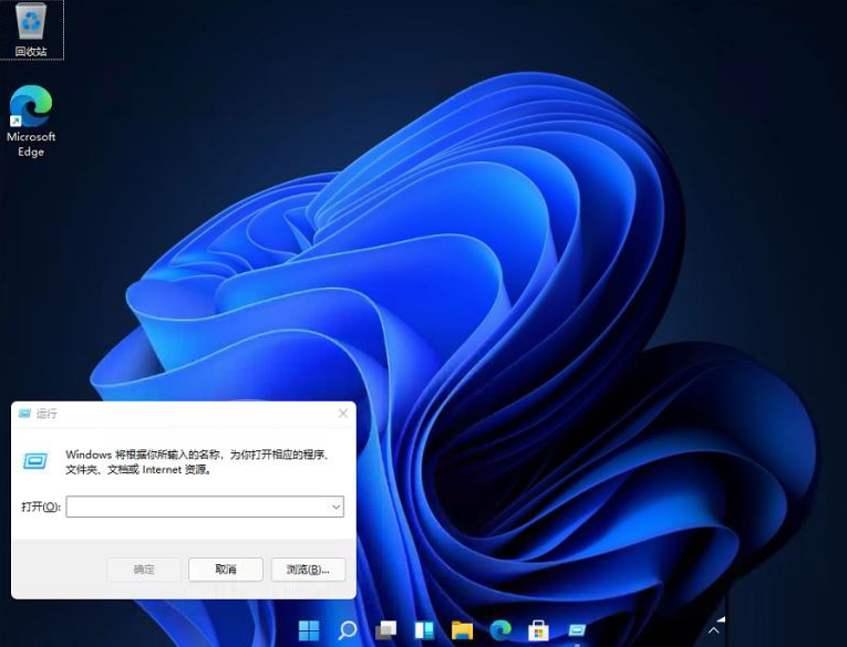 Windows11桌面任务栏置顶方法介绍