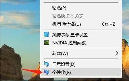 windows11桌面回收站显示方法介绍