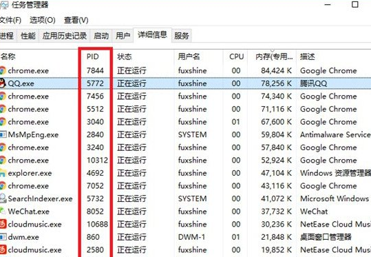 Win10系统中将系统进程关掉具体操作方法