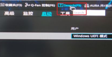 安装Windows11提示不支持tpm2.0解决办法介绍