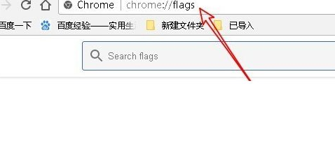 Win10系统中Chrome浏览器关闭硬件加速具体方法介绍