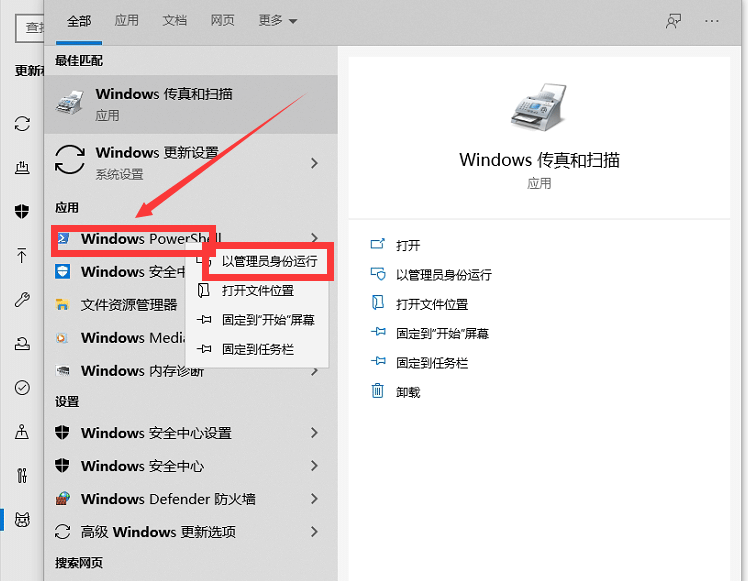 Windows11预览体验计划空白解决方法介绍