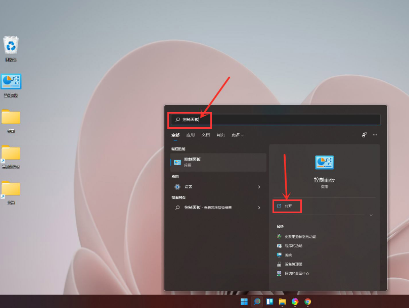 Windows11休眠选项添加方法介绍