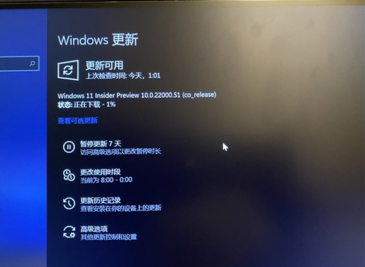 Windows11更新要求及注意事项介绍