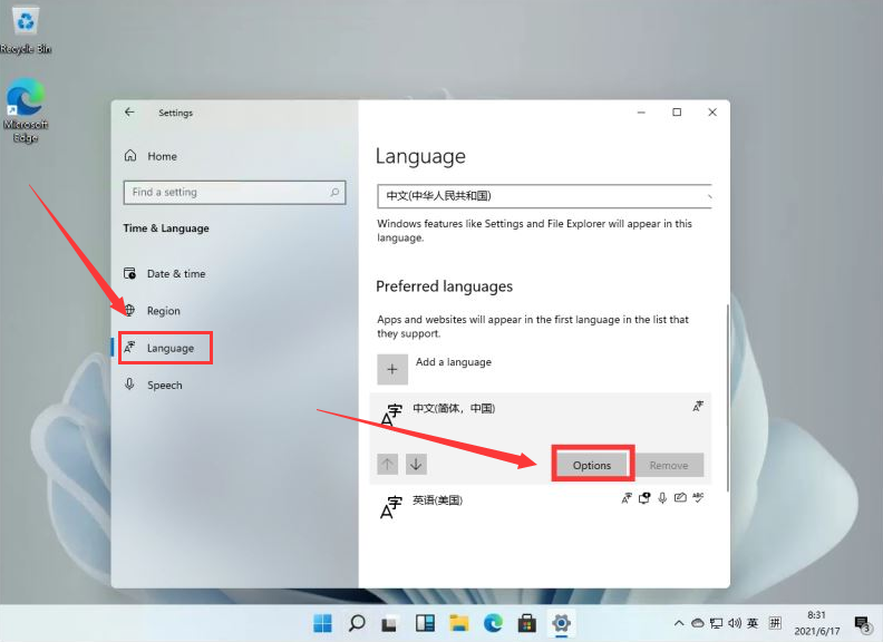 Windows11五笔输入法添加步骤介绍