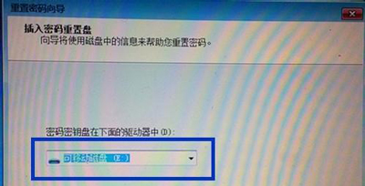 Win7系统电脑密码重置盘重设开机密码的操作方法