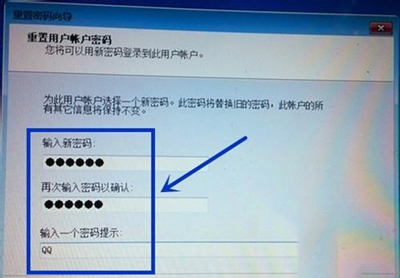 Win7系统电脑密码重置盘重设开机密码的操作方法