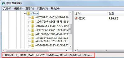 Win7系统电脑键盘不能打字的解决方法