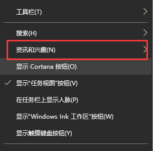 win10 microsoft资讯禁用步骤介绍