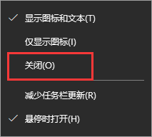 win10 microsoft资讯禁用步骤介绍