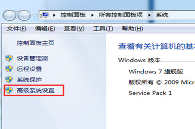 Win7中配置JDK环境变量具体操作步骤