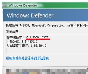 如何判断电脑是win7RTM还是win7sp1?