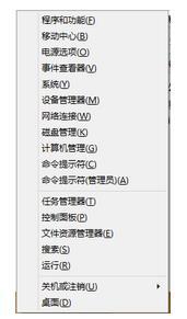 iis的64位win8.1的配置是什么?