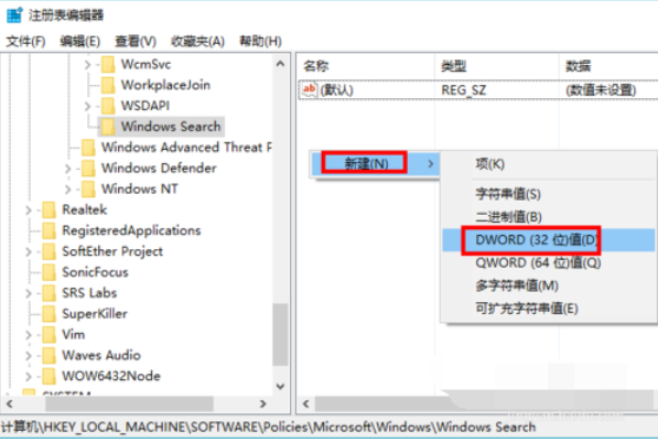 win10系统中彻底关闭小娜具体方法介绍