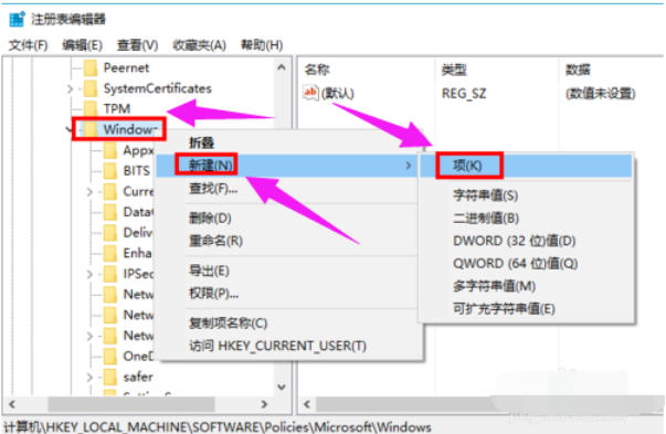 win10系统中彻底关闭小娜具体方法介绍