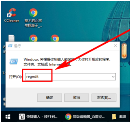 win10系统中彻底关闭小娜具体方法介绍