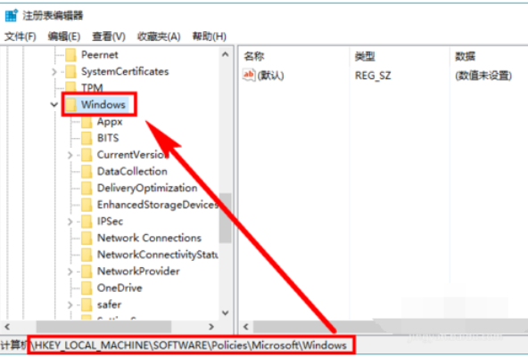 win10系统中彻底关闭小娜具体方法介绍