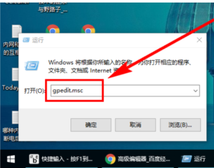 win10系统中彻底关闭小娜具体方法介绍