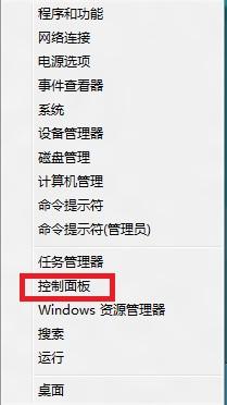 win8系统中将电源计划打开具体操作方法