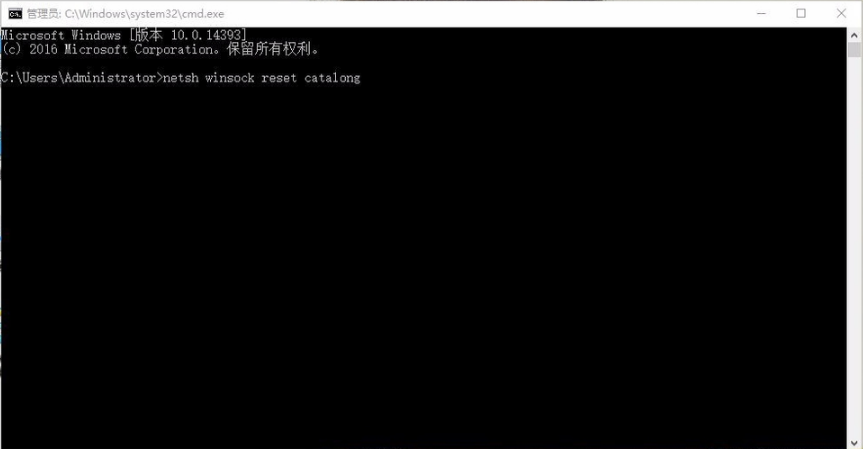 win10系统出现无网络访问权限具体解决方法