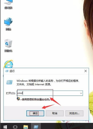 win10系统出现无网络访问权限具体解决方法