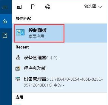 win10系统中出现windows设置搜索不到具体处理方法