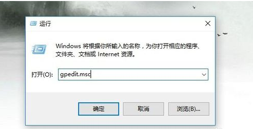 win10出现操作中心开关呈灰色无法打开具体处理方法