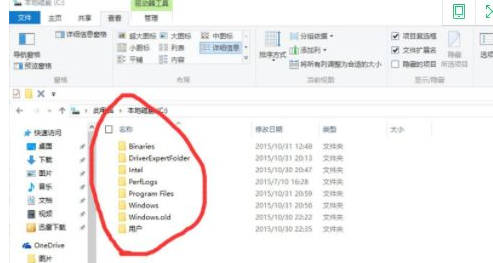 win10中找不到Documents and Settings文件夹具体处理方法