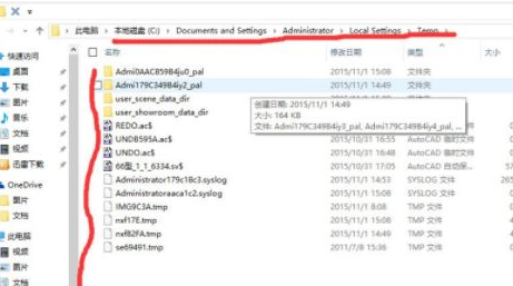 win10中找不到Documents and Settings文件夹具体处理方法