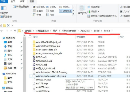 win10中找不到Documents and Settings文件夹具体处理方法