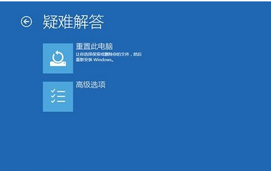 win10出现蓝屏重启具体处理方法