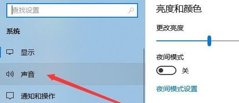 Win10电脑没有声音的怎么办？详细操作过程