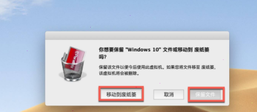 parallels desktop清理Windows系统教程介绍