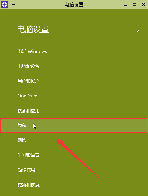 win10系统中摄像头无法使用具体解决步骤