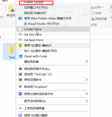 Folder Locker加密win10文件夹方法介绍