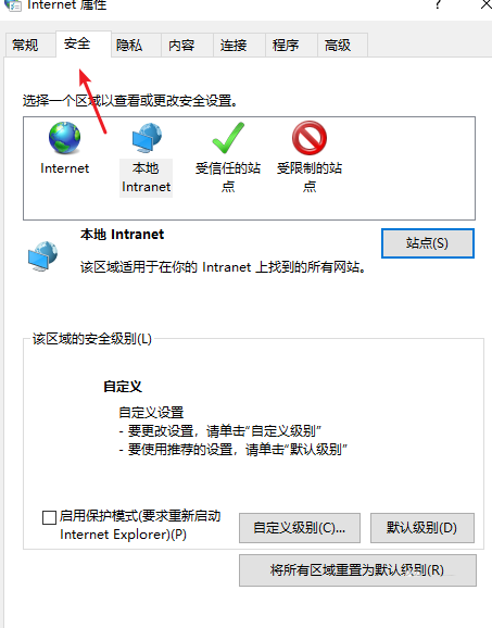 win10启用java小程序脚本步骤介绍