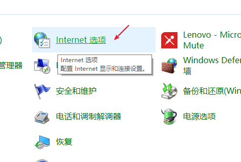 win10启用java小程序脚本步骤介绍