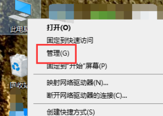 win10调整分区步骤分享