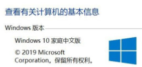 win10关闭弹出反馈中心通知步骤分享