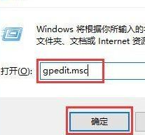 Win10系统中打开Guest账户具体操作方法