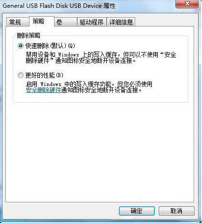 win7系统中将磁盘被写保护去具体操作方法