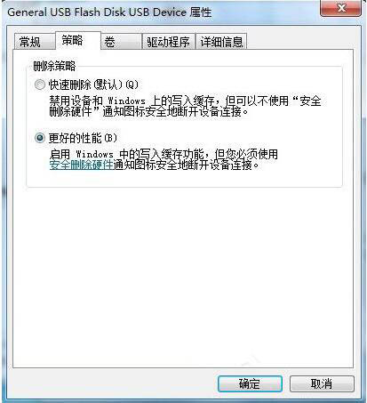 win7系统中将磁盘被写保护去具体操作方法