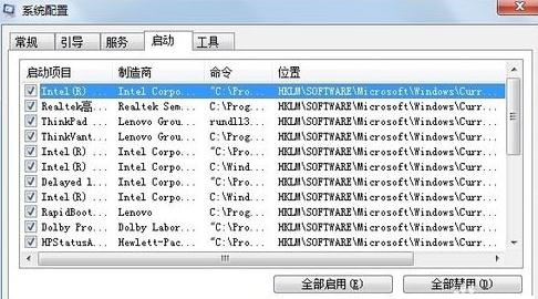 win7系统释放c盘空间具体操作方法